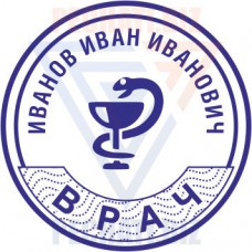Печать врача № С4
