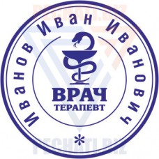 Печать врача № С14