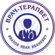 Печать врача № С19