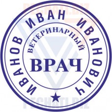 Печать врача № С21